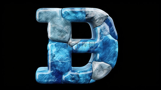 蓝色字母p背景图片_3D 渲染的大理石小写字母 p 在石头背景上展示醒目的蓝色色调