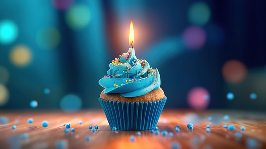一根蜡烛纸杯蛋糕蓝色釉面散景背景 3D 渲染生日款待