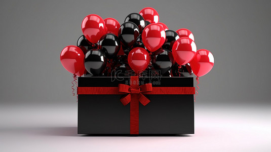 装饰着红色蝴蝶结和黑色气球的黑色星期五盒子的 3D 插图