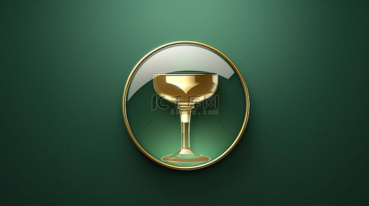 高级感符号背景图片_庆祝玻璃图标福尔图纳金饮酒符号反对潮水绿色背景