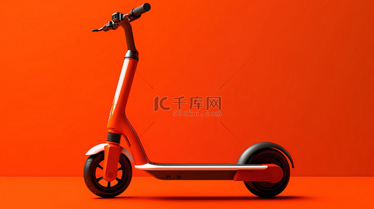 现代红色生态设计的电动滑板车与 3D 渲染的充满活力的橙色背景相映衬