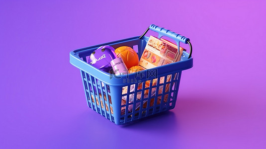紫色背景下装满杂货的购物概念蓝色篮子的 3D 渲染