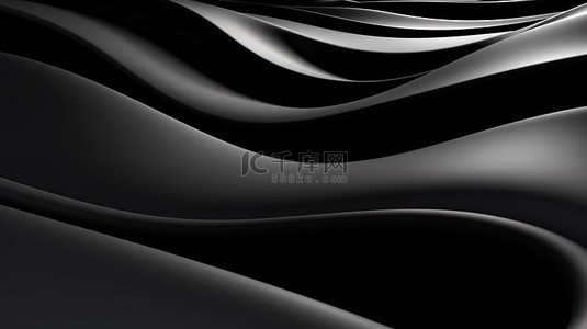 艺术封面背景图片_时尚曲线优美的黑色背景 3D 插图杰作