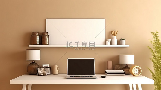 3D 渲染中棕色墙桌上的当代工作环境笔记本电脑白屏模型