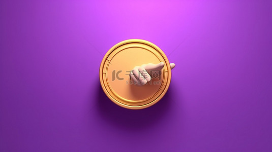 点击gif背景图片_卡通手在空白紫色界面上点击金币的 3D 插图