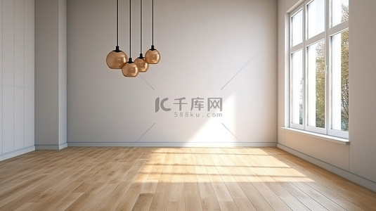简约北欧房间白色墙壁木地板和 3d 吊灯