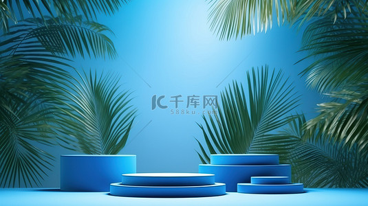 热带主题 3D 渲染蓝色讲台，用于产品广告，以棕榈叶阴影为背景