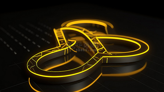 黄色箭头 3d 图标，具有无限循环轮廓和 3d 渲染的方向符号