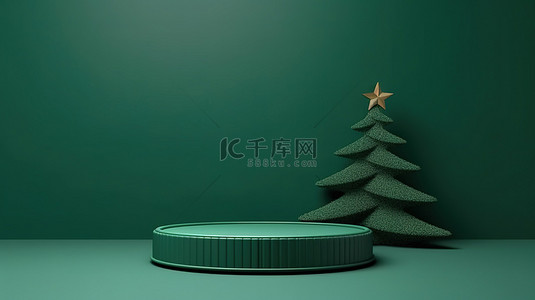产品宣传展示背景图片_节日展示的 3D 插图，以圣诞树和绿色配色方案的星星为宣传材料或横幅