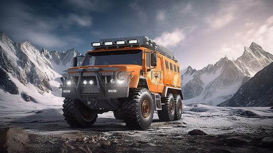 坚固的橙色卡车的 3D 插图，适合在偏远地区进行广泛而苛刻的航行