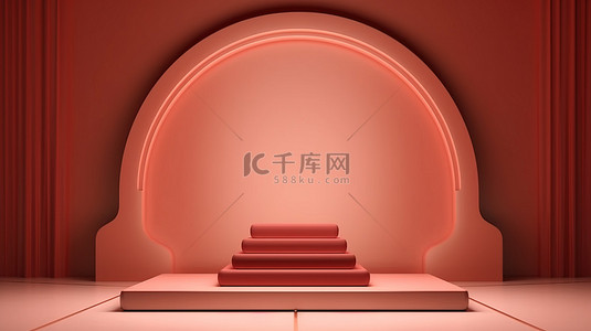 简约金色拱门线背景搭配豪华3D浅红色产品展示讲台