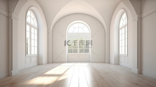 简约的房间设有白色窗板和 3D 创建的拱形开放式门口