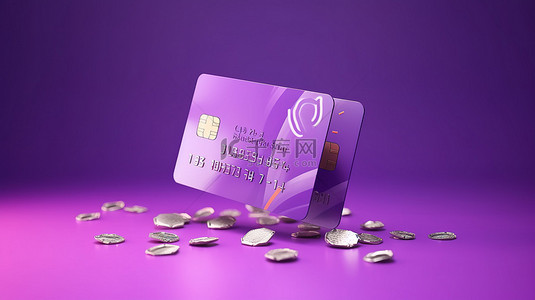无现金购物和储蓄概念 3D 渲染信用卡和硬币在紫色背景