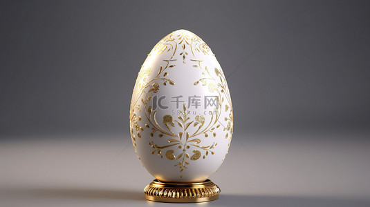 优雅的 3D 渲染豪华复活节彩蛋，白色和金色，用于欢乐的复活节庆祝活动