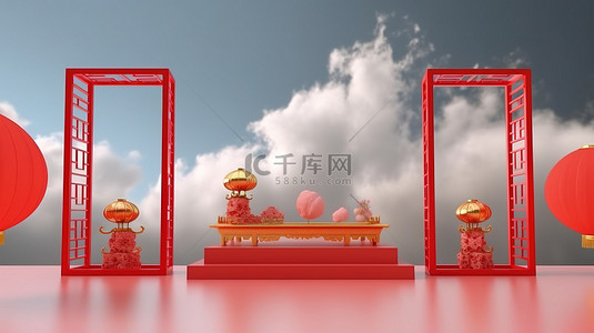 中国风mf背景图片_中国新年庆祝活动在 3D 展示台上灯笼和云彩在欢乐的背景下