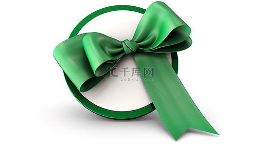 白色背景，带有 3D 渲染空白圆圈销售标签，带有绿色丝带和蝴蝶结