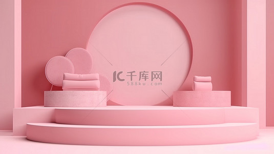 节食模特背景图片_店铺装修粉色讲台3D模型渲染