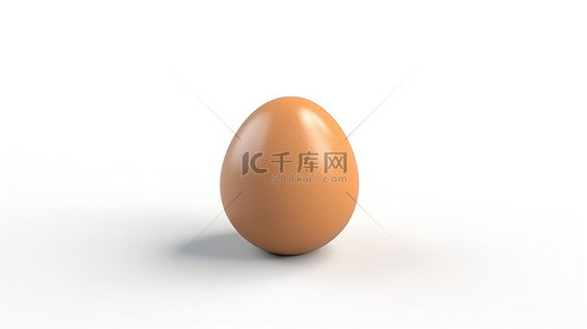 3d 渲染的白色背景上的单个鸡蛋