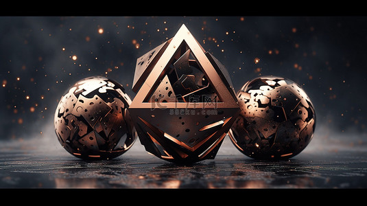 深色三角形框架中的青铜纹理球体令人惊叹的 3D 渲染
