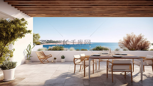 家居清背景图片_房屋露台的 3D 渲染，可欣赏令人惊叹的海景，适合户外用餐