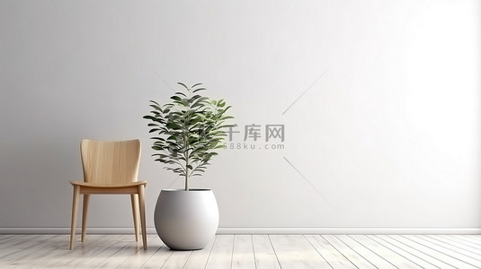 木地板和白墙背景，桌子上有椅子和花瓶，以 3D 可视化描绘