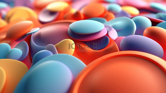 彩色抽象中软圆形的 3D 插图