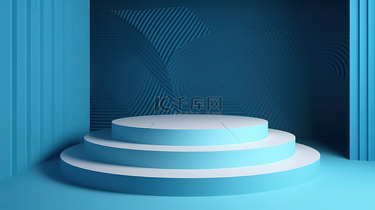 几何形状的 3D 讲台，带有蓝色简约工作室和空背景，用于产品展示模板模型