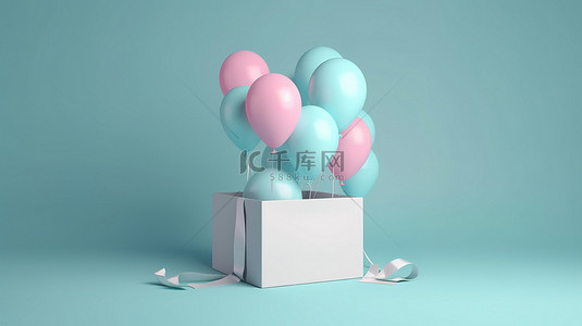 蓝色 3D 渲染中带有粉彩气球的白色礼盒
