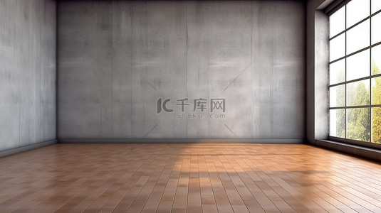 天津区域图背景图片_宽敞的区域，配有混凝土墙和 3D 渲染的优雅木镶木地板