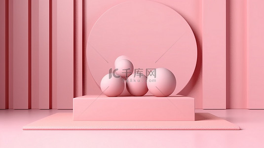 提升奢华粉色几何背景，用于 3D 渲染的产品演示