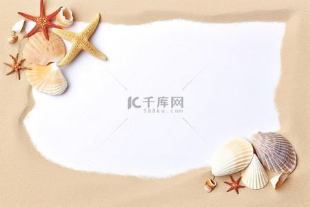 海螺海星背景图片_一个白色信封，里面有海星壳和沙子