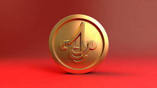 红色哑光金盘上的金色音乐符号 3D 渲染图标为音乐爱好者