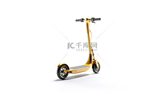 运动骑背景图片_在著名的金奖台上展示现代生态友好型电动滑板车的 3D 渲染