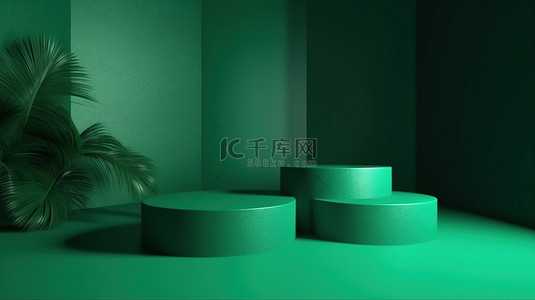 产品商业设计 3d 渲染背景具有三个绿色讲台舞台
