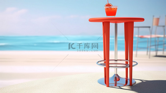 橙汁冰饮背景图片_现代海滩酒吧凳子，白色背景上配有红色热带鸡尾酒，极端特写镜头 3D 渲染