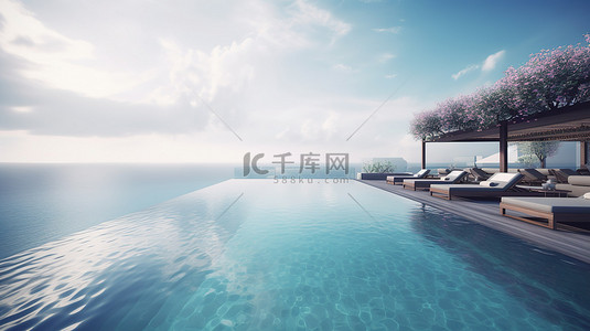 精致的海景酒店休息室和游泳池的 3D 渲染