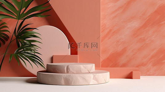 以抽象几何石头和棕榈叶为背景的桃色模板平台的 3D 渲染