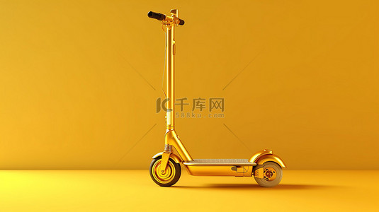黄色背景下闪闪发光的金色支架上的生态友好型电动滑板车的 3D 渲染