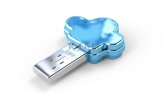 usb插口背景图片_使用 3D 建模在原始白色背景上描绘蓝色云形 USB 闪存驱动器