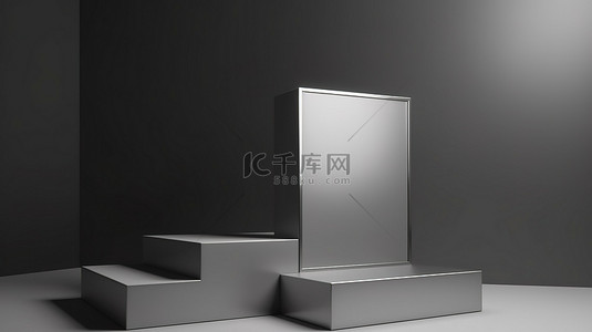 空白场景背景图片_带有矩形元素的银色空白讲台，用于商业设计 3D 渲染产品展示