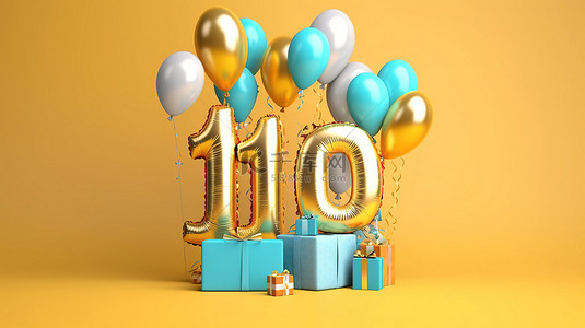 10岁生日快乐背景图片_十岁生日快乐闪闪发光的金色气球和礼品盒插画