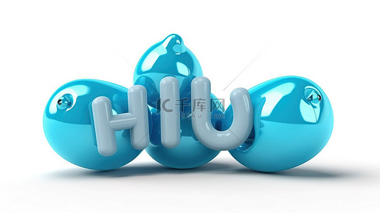 现代风格装饰背景图片_天蓝色气球在 3d 你好字形状隔离在白色背景
