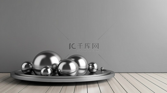 产品主图模版背景图片_现代银色讲台平台的 3D 渲染，具有抽象金属设计和用于产品展示的木球