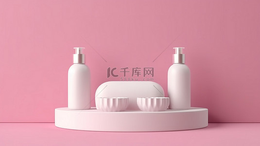 粉红色背景的 3D 渲染与白色酒店化妆品瓶和底座上的产品圆筒