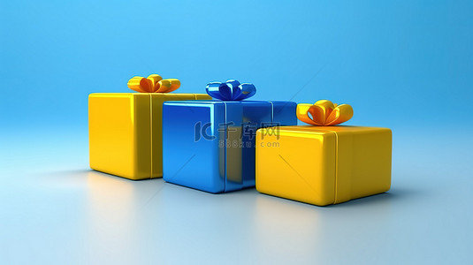 各种各样的蓝色和黄色 3d 礼品盒