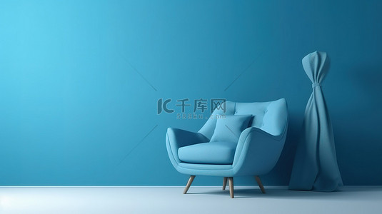 现代室内装饰，蓝色空墙和舒适的织物扶手椅 3D 渲染