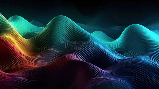 渐变立体彩色背景图片_立体海浪一张抽象而多彩的海报