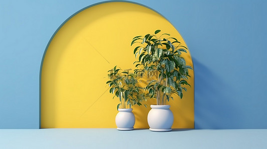 黄色拱窗和蓝色墙壁背景下的植物的最佳 3D 渲染的简单性