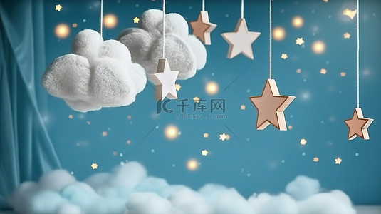 异想天开的 3D 星星和棉花云悬挂装饰，为舒适的儿童房打造完美的童话背景