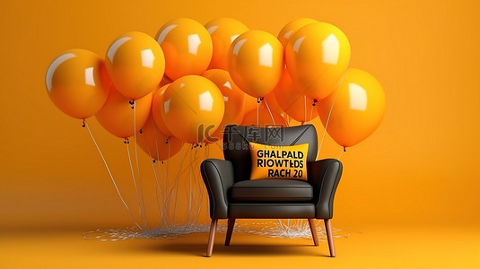 椅子和气球的 3D 渲染，描绘业务增长并实现您的目标消息